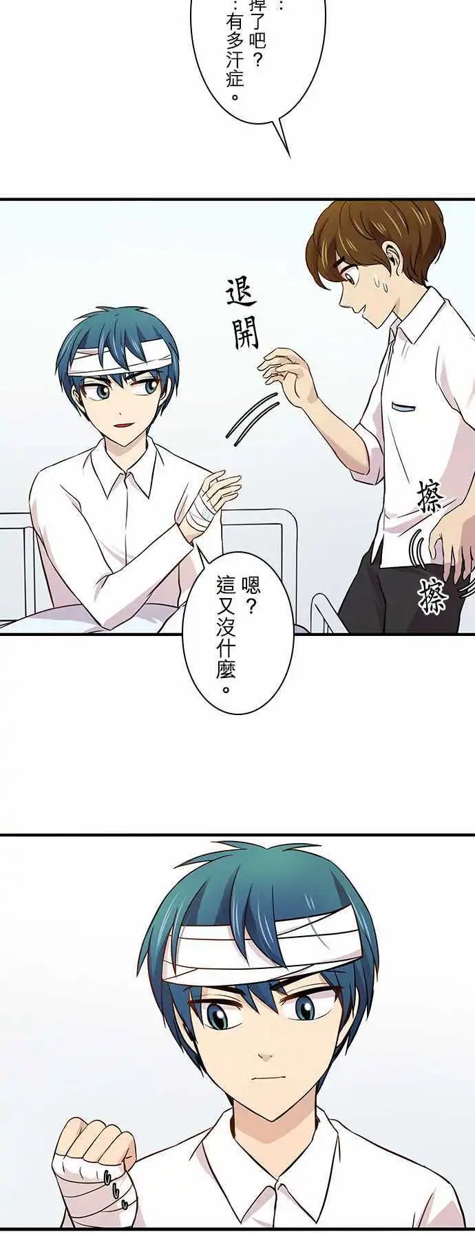 第21回