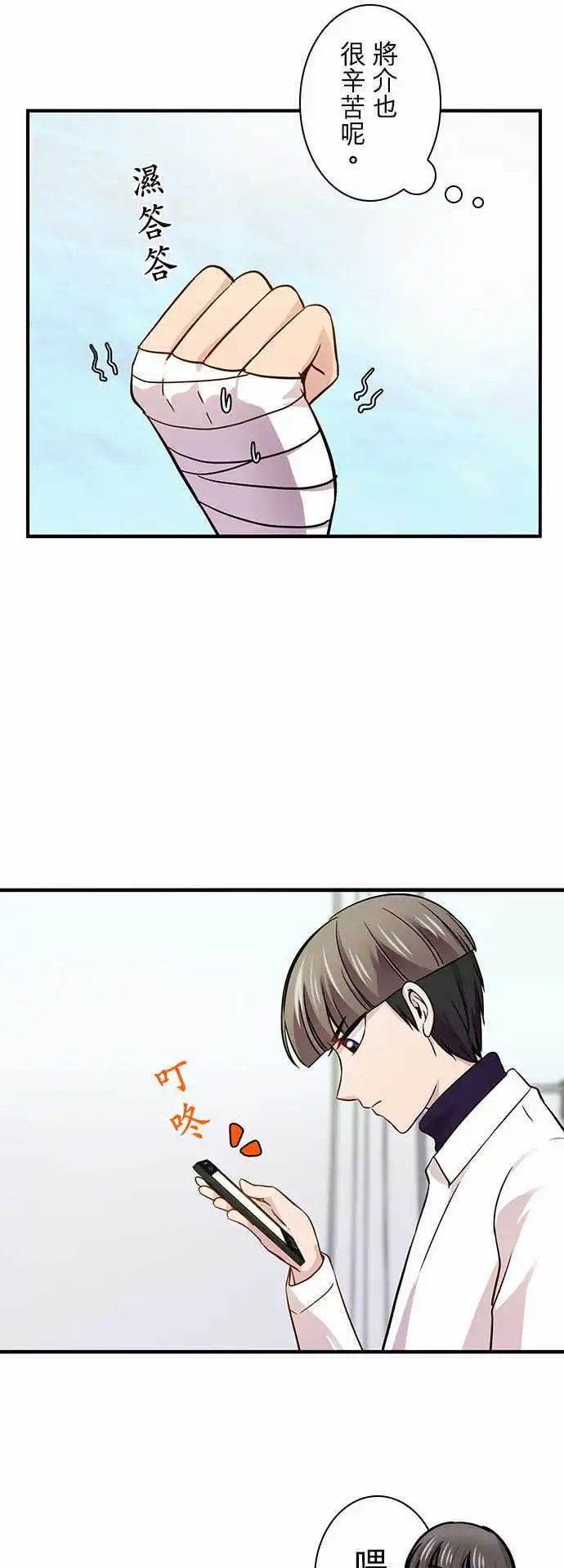 第21回