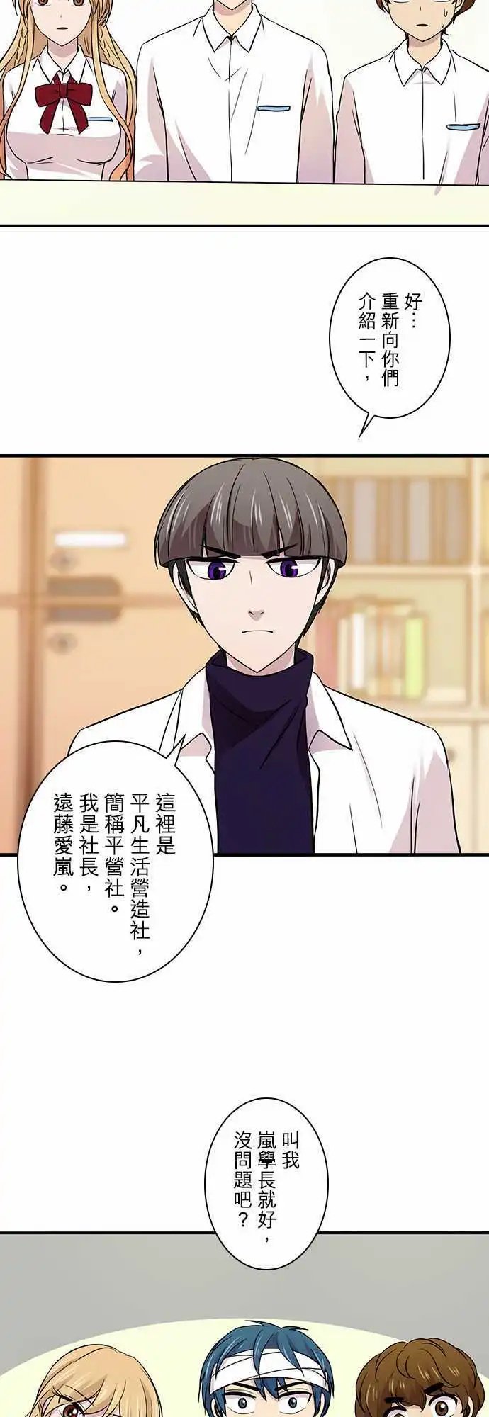第21回