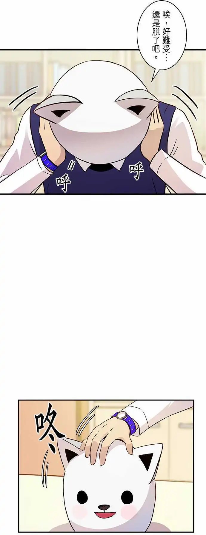 第21回