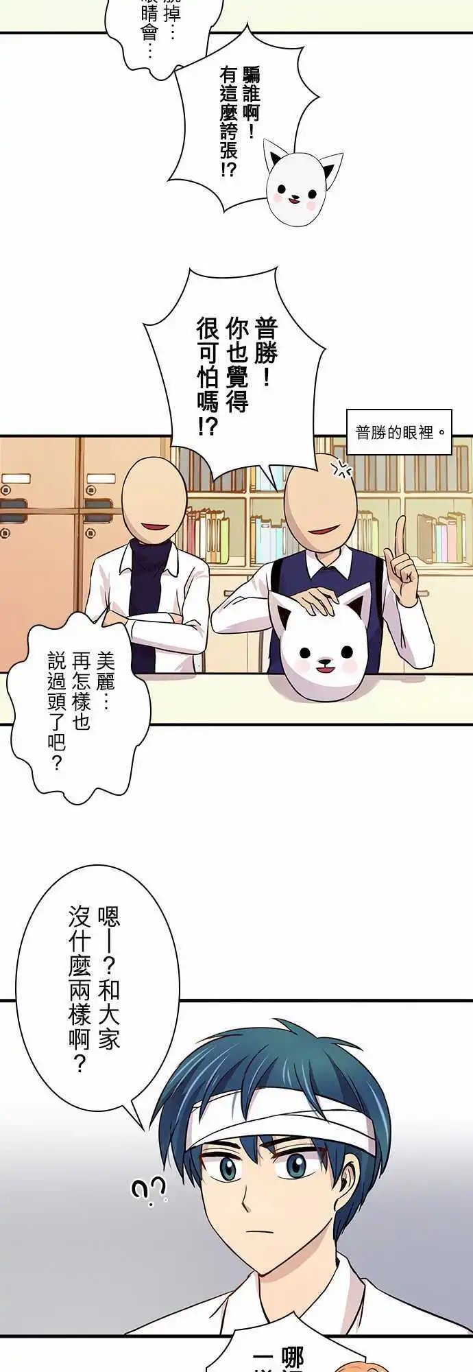 第21回