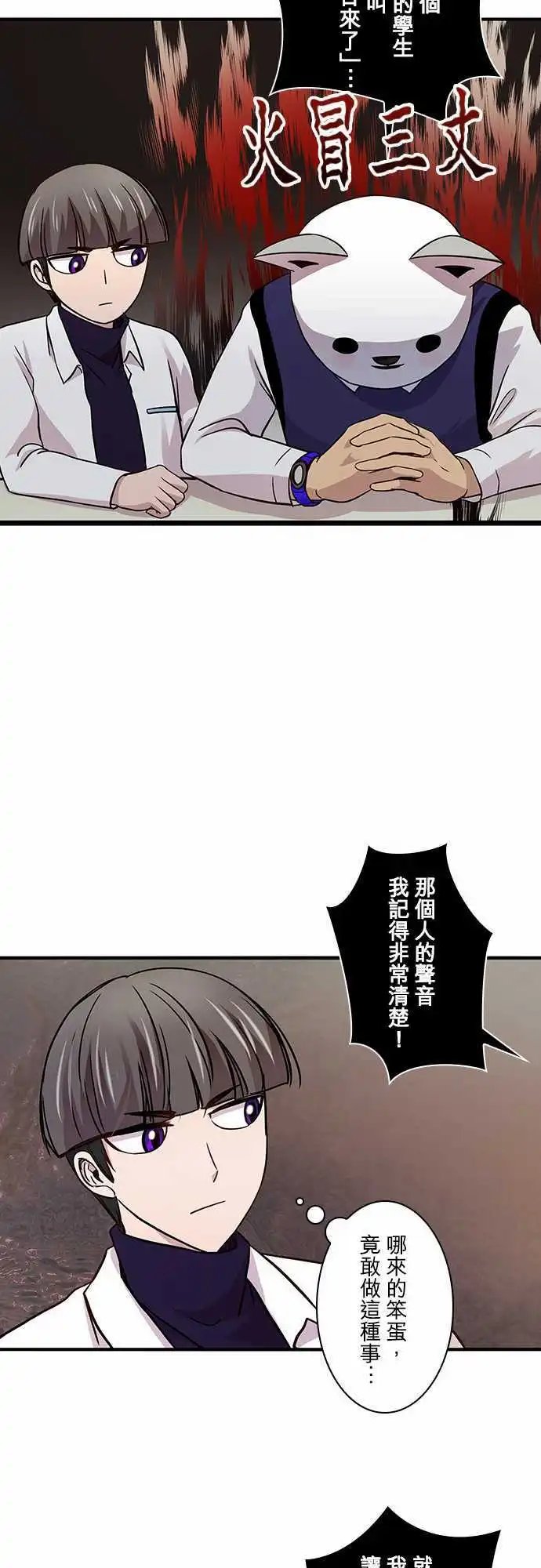 第21回
