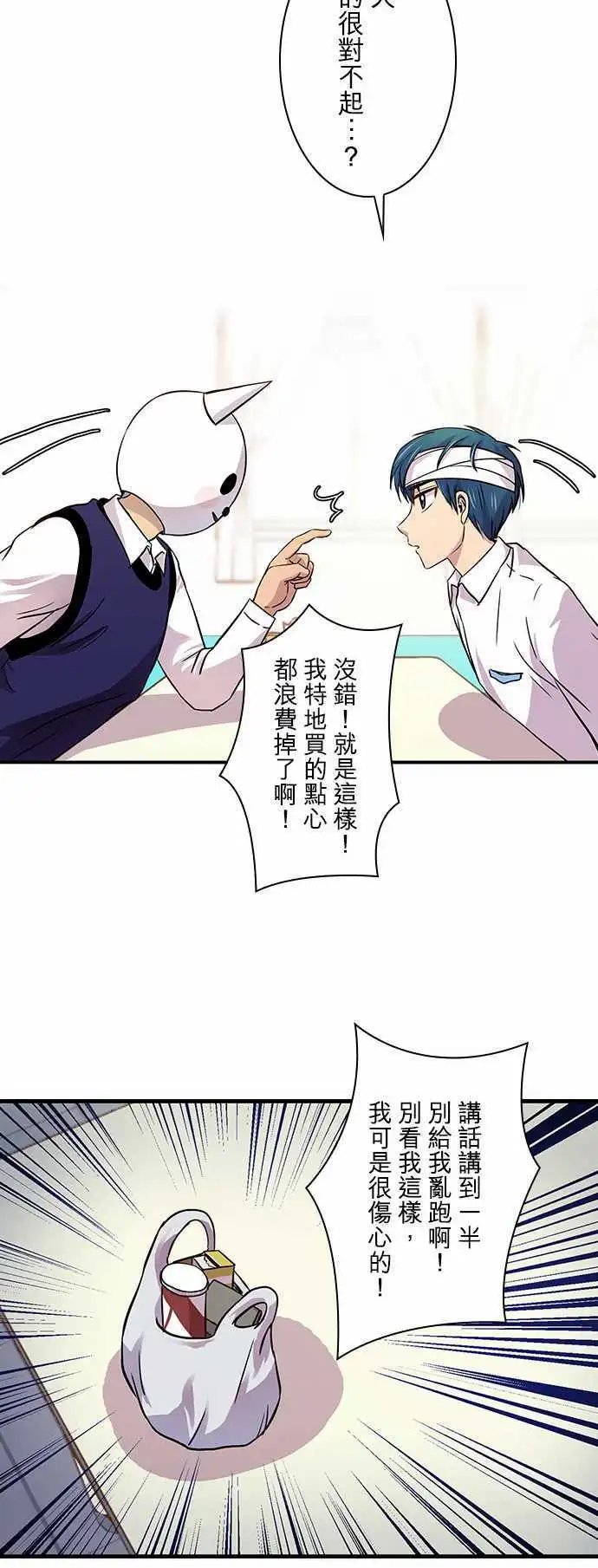 第21回