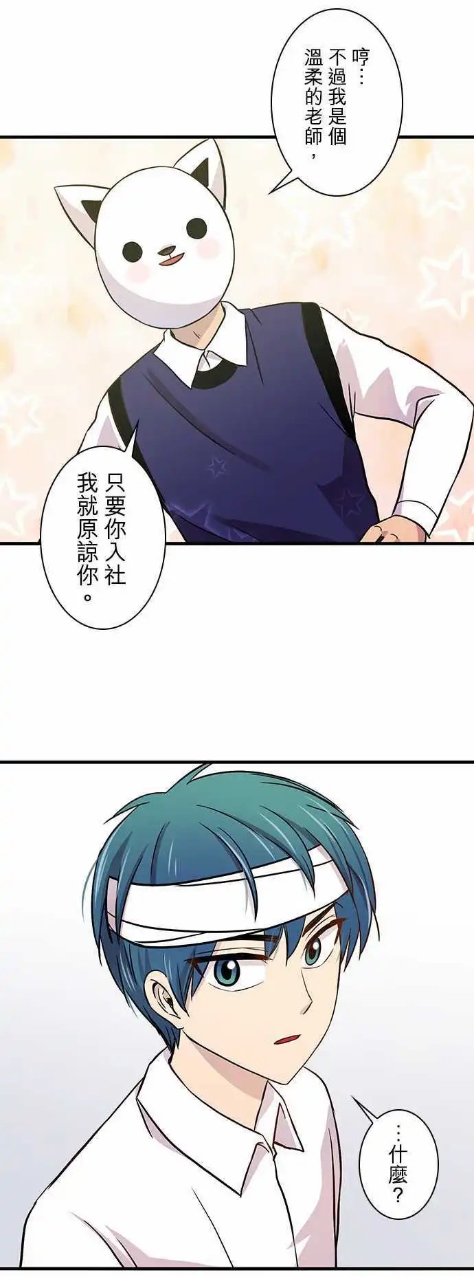第21回