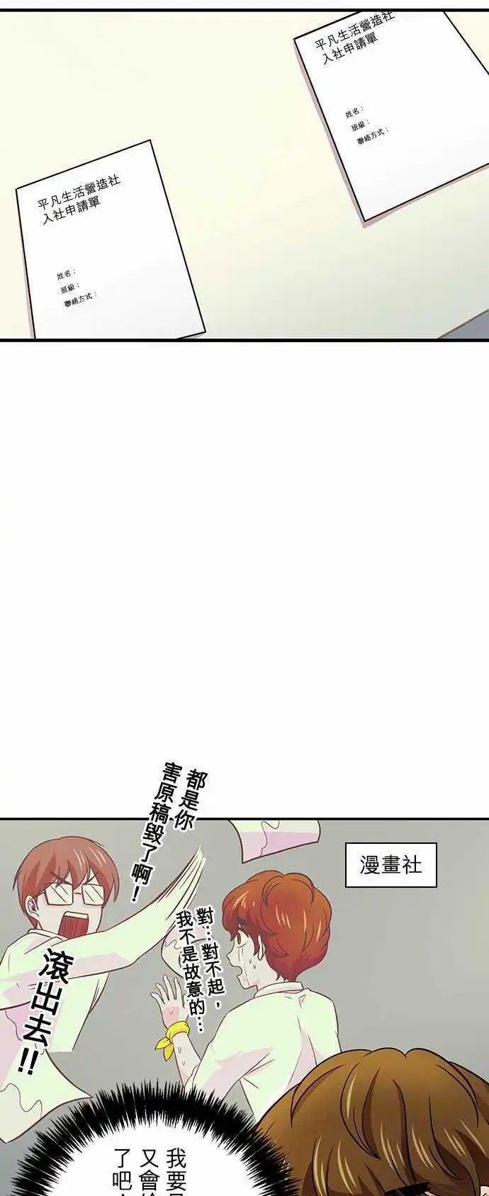 第21回