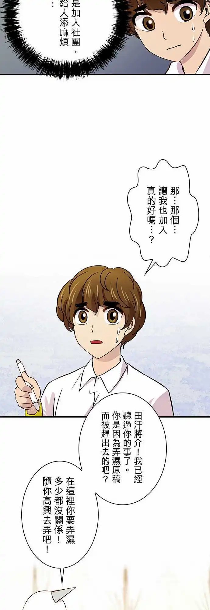 第21回