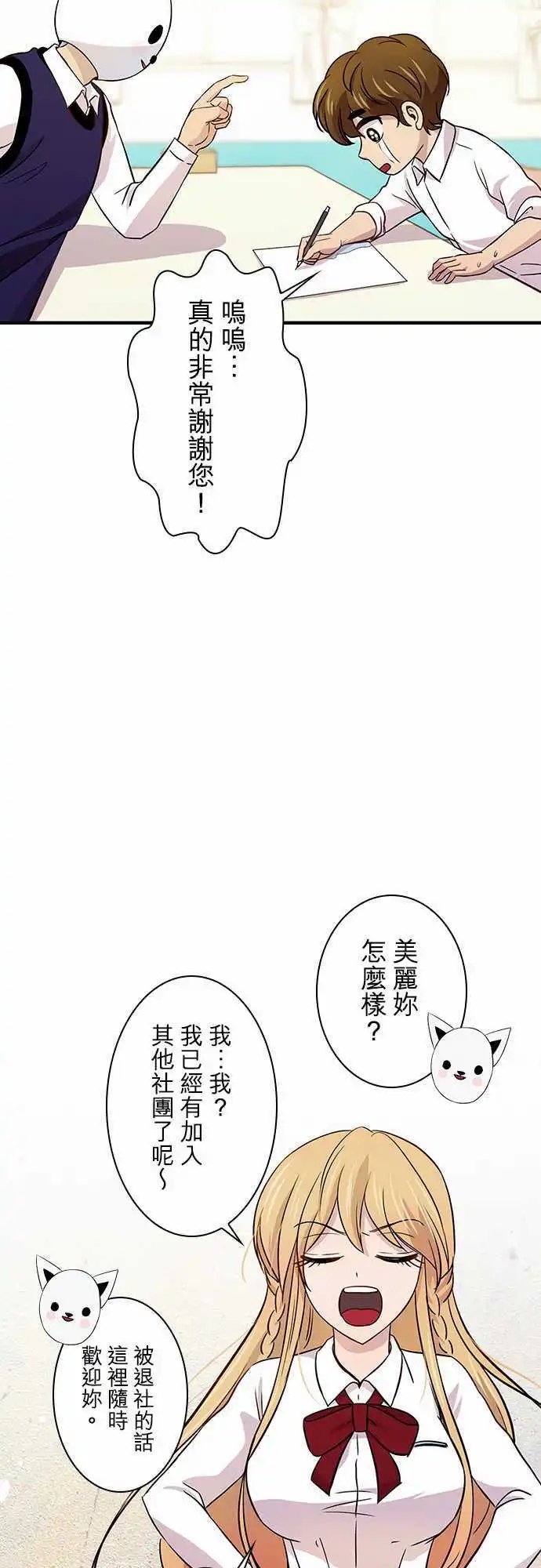 第21回
