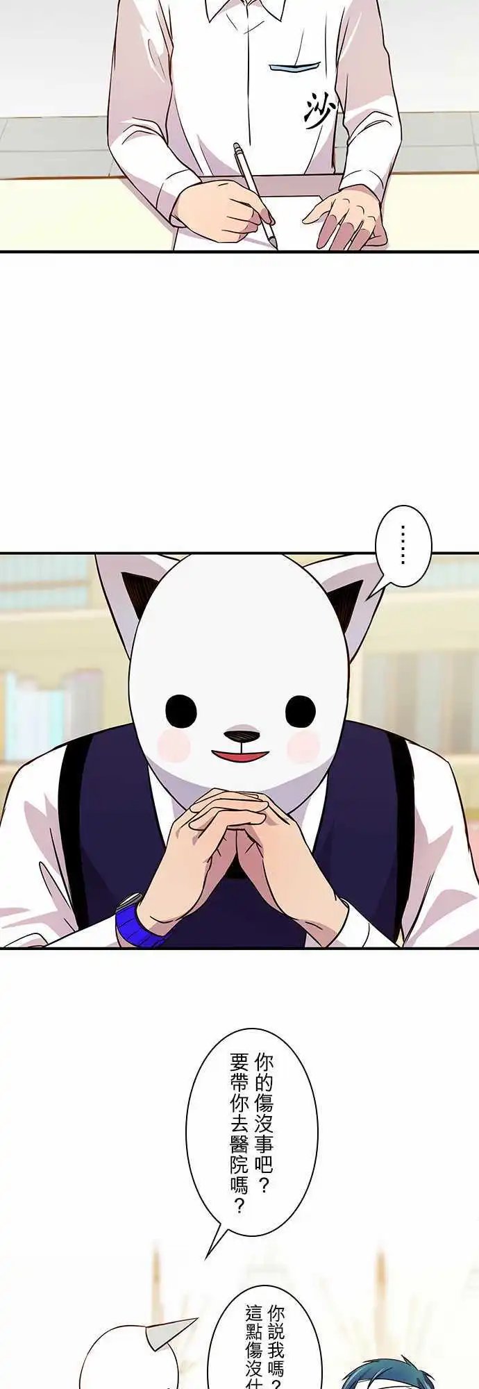 第21回