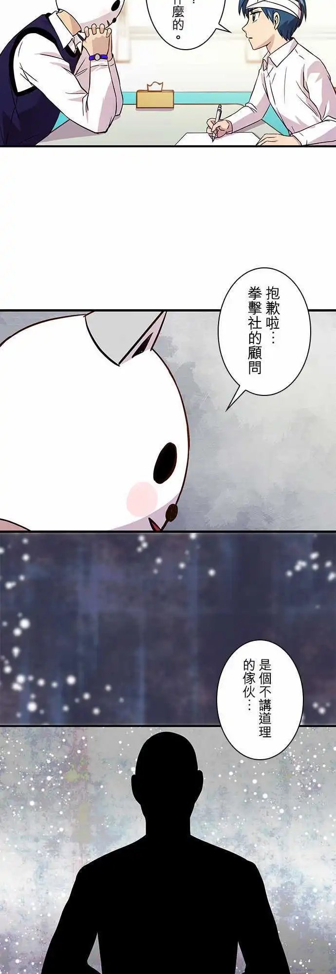 第21回