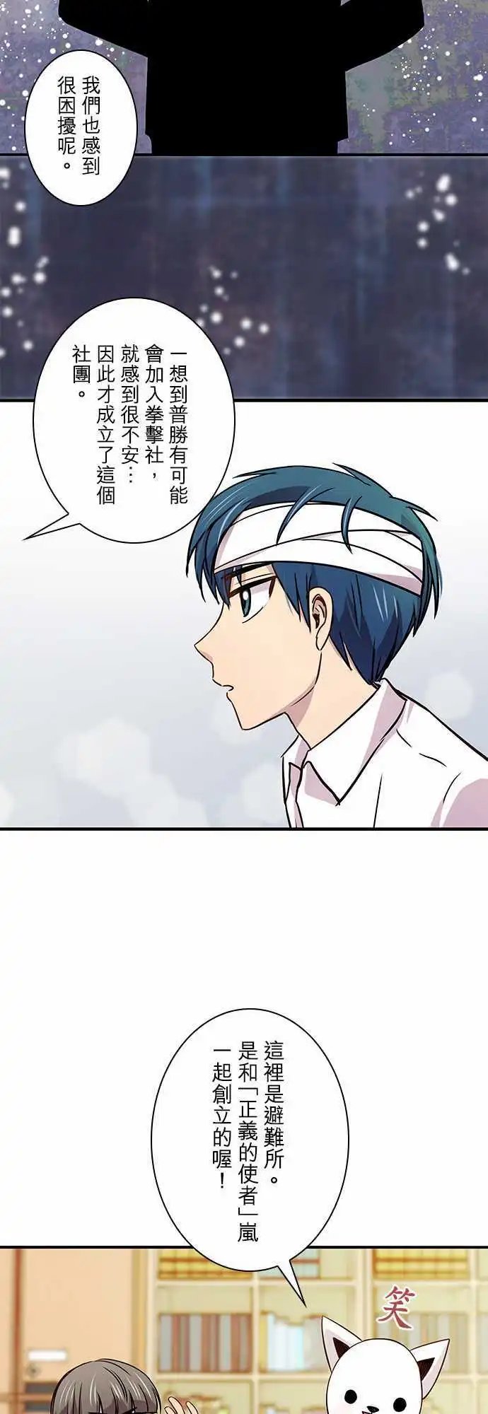 第21回