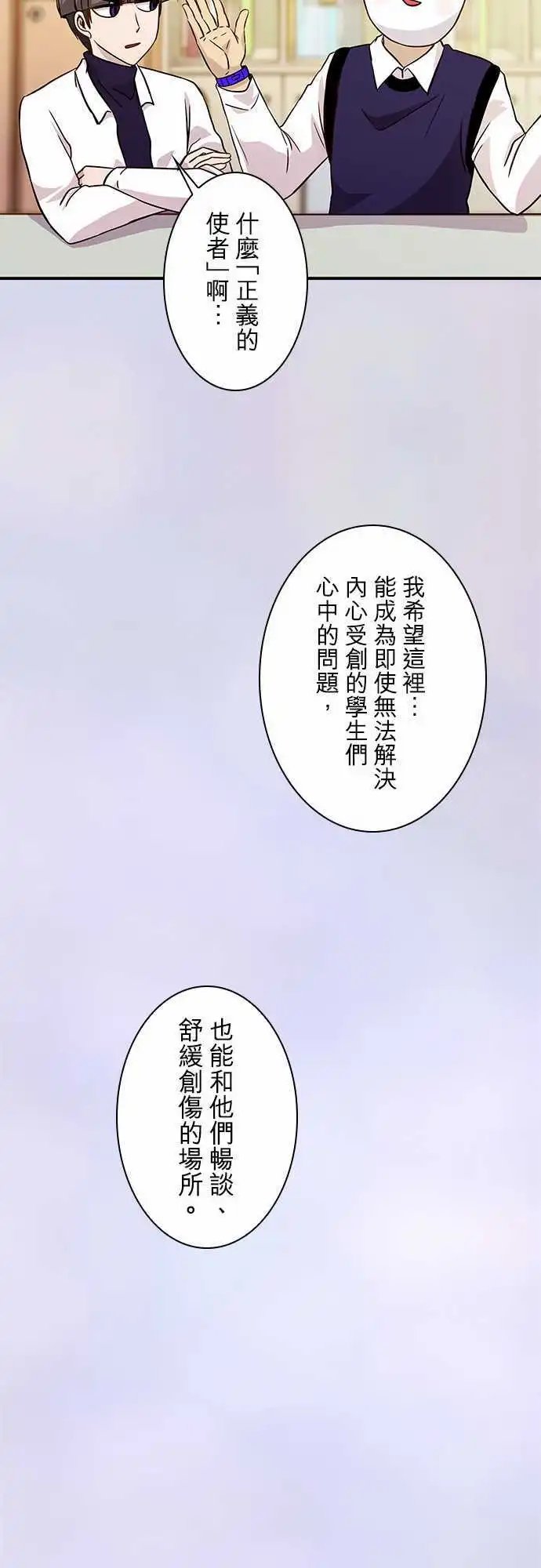 第21回