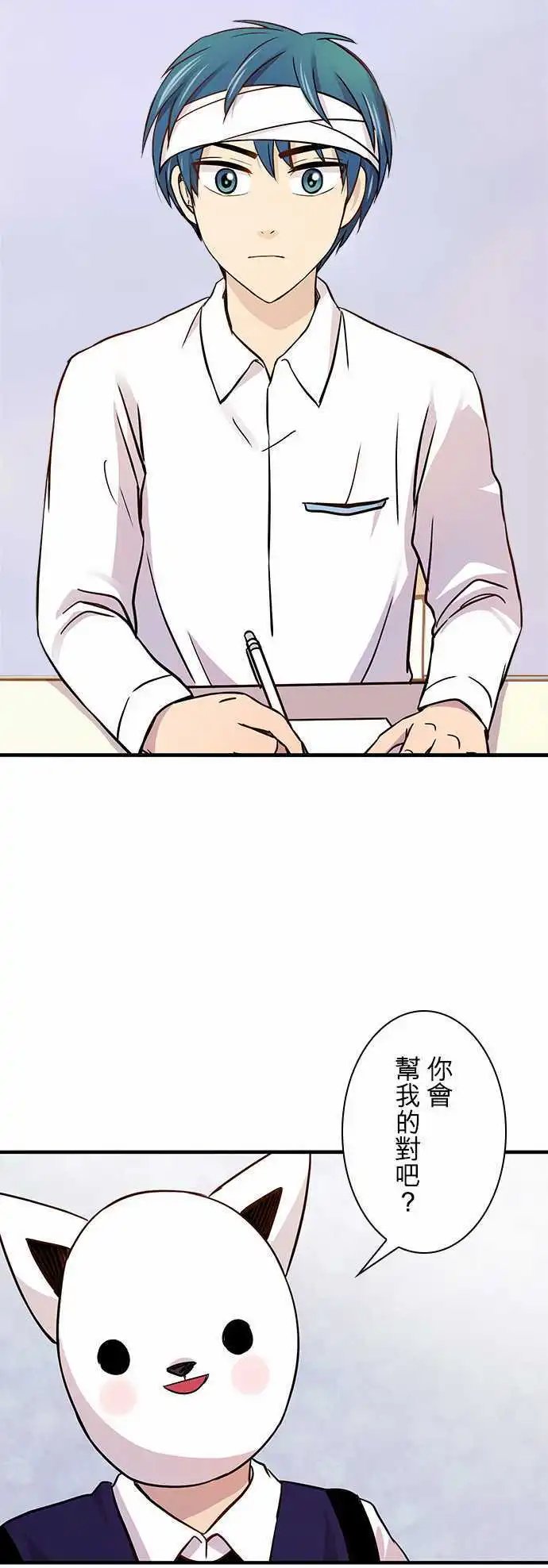 第21回