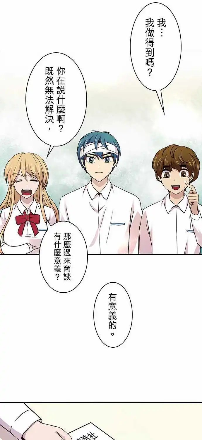 第21回