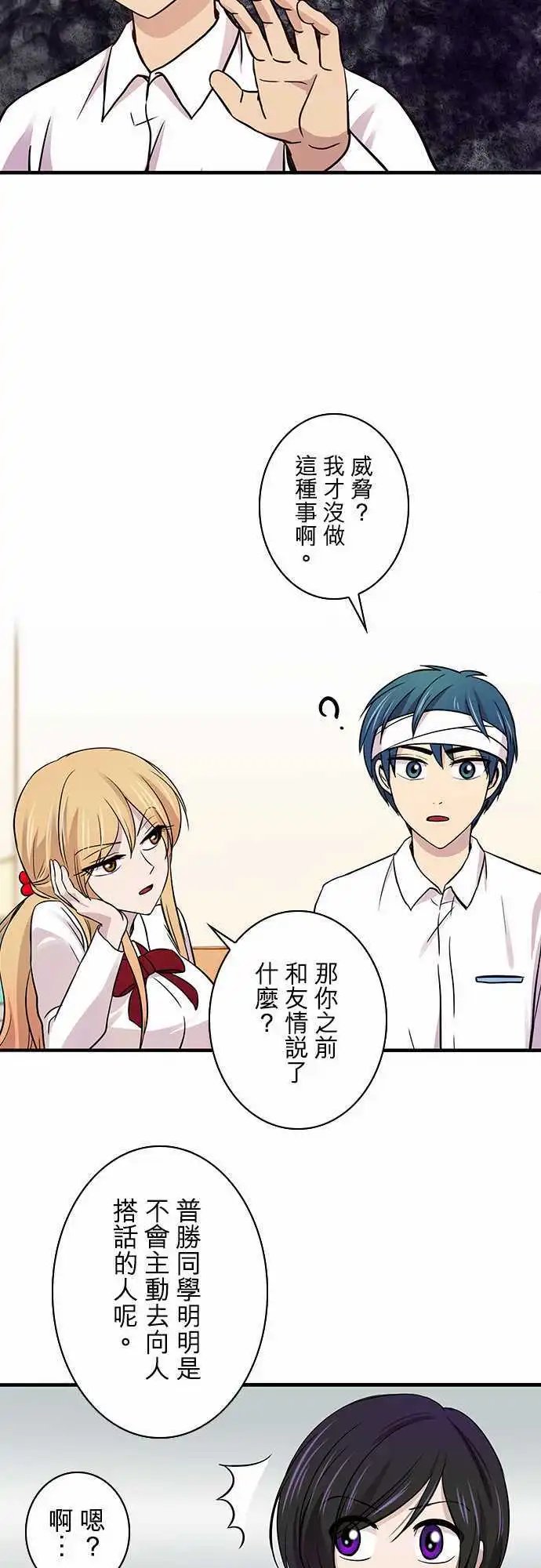 第21回