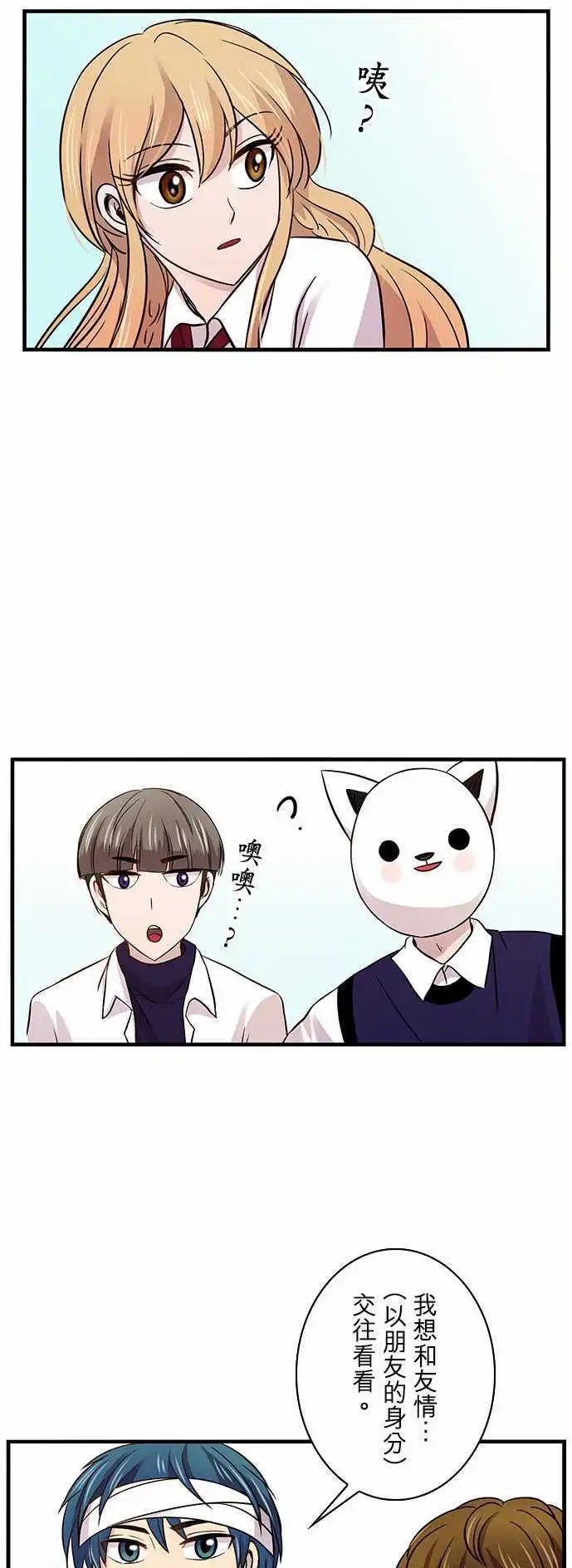 第21回