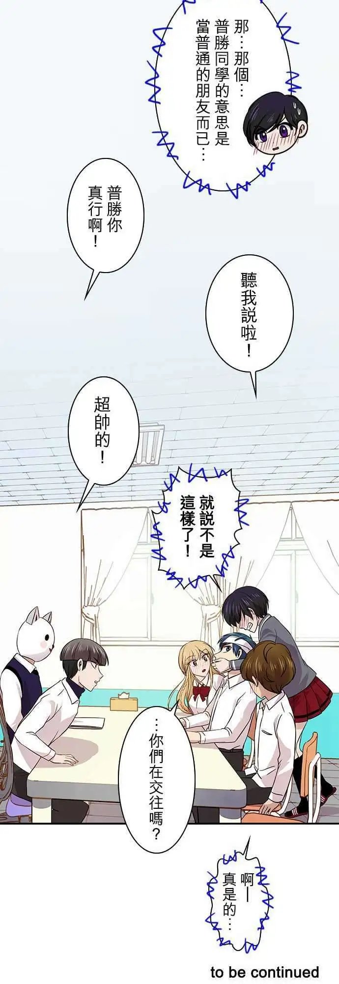 第21回