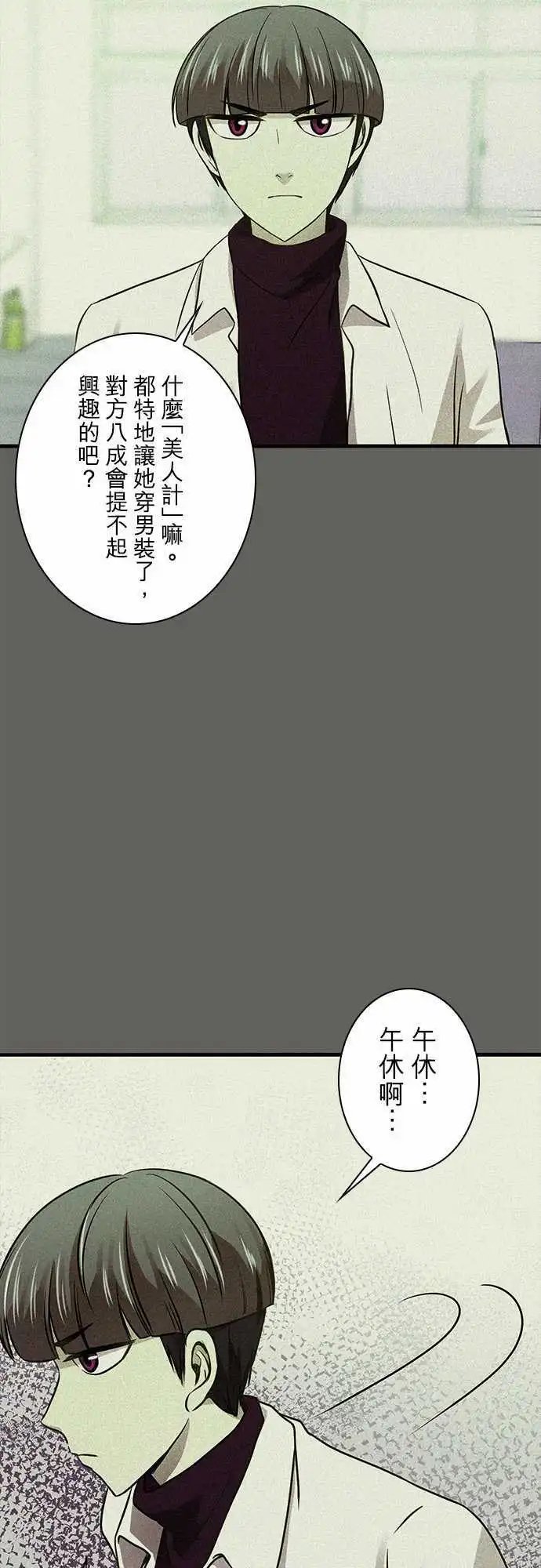 第22回