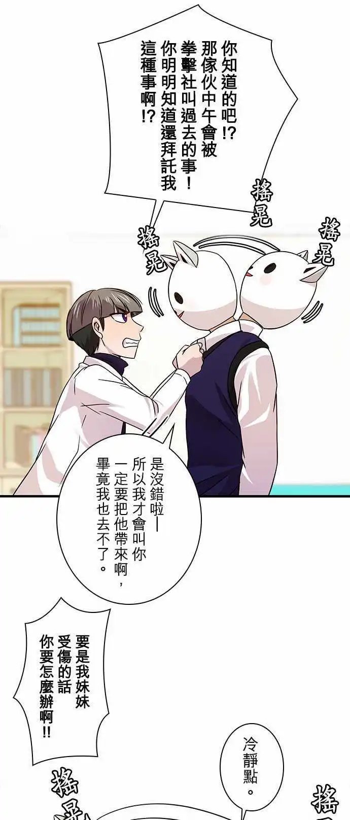 第22回