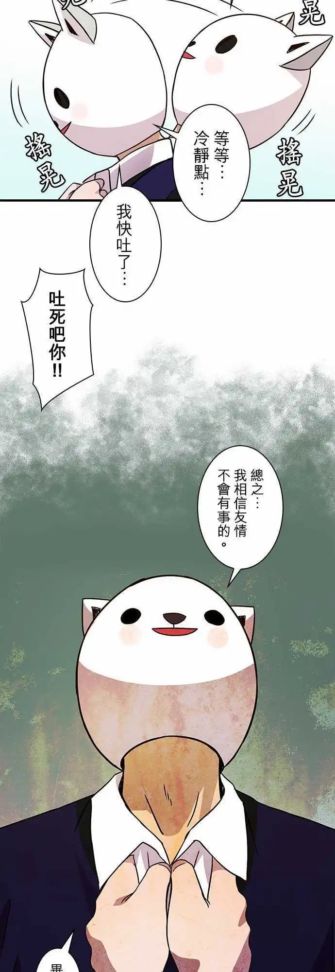 第22回