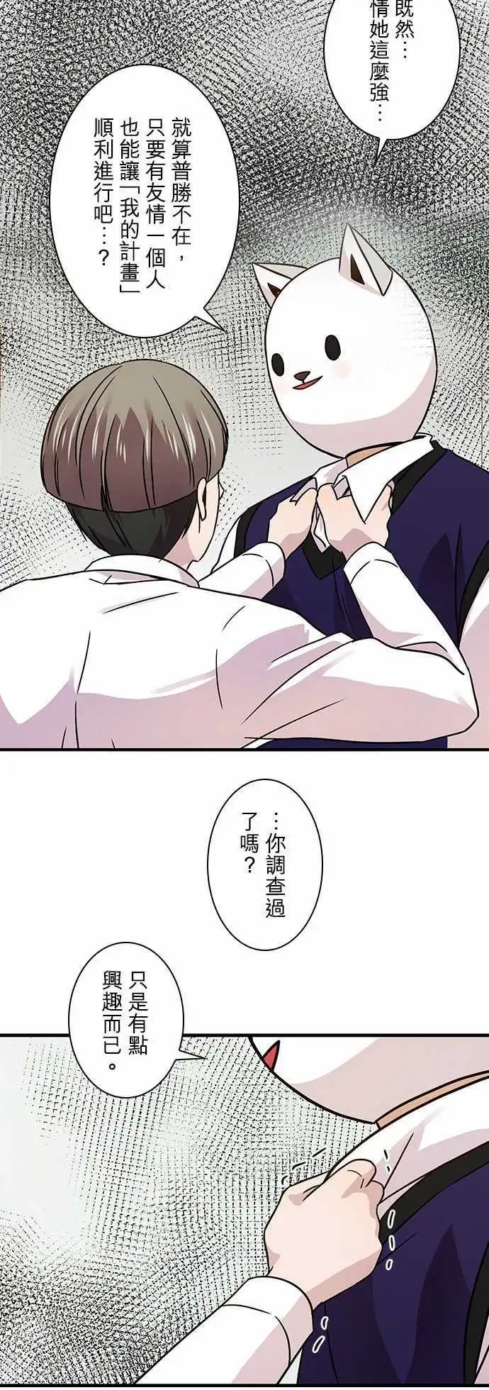 第22回