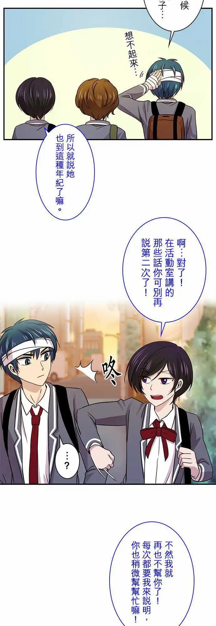 第22回