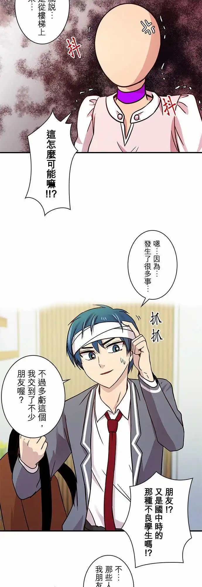 第22回