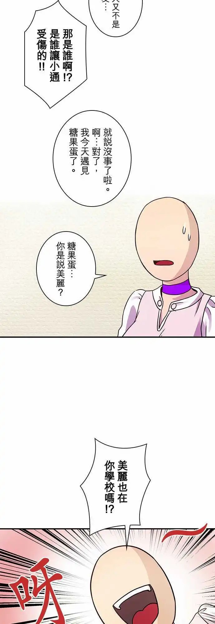 第22回