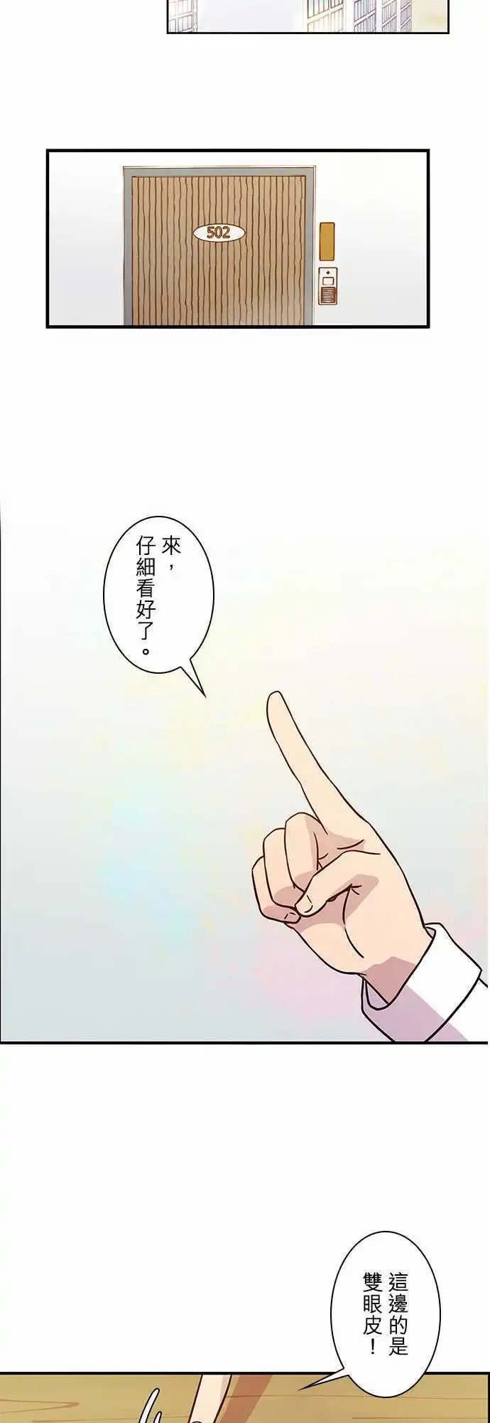 第23回