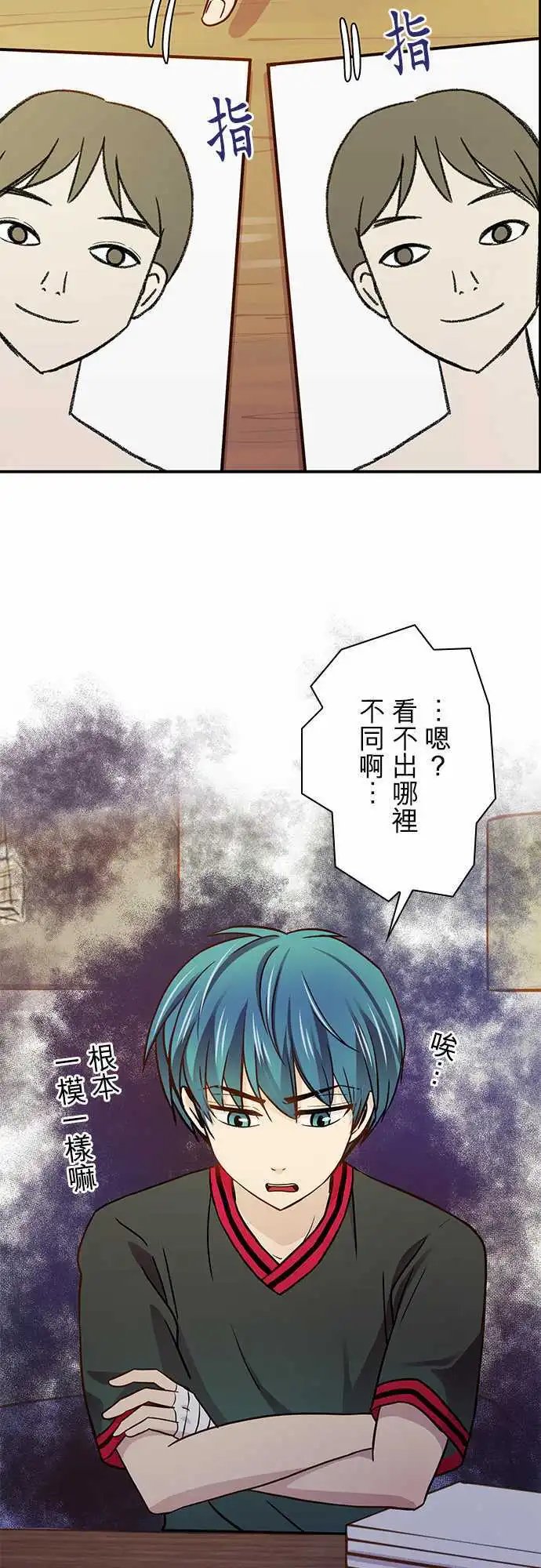 第23回