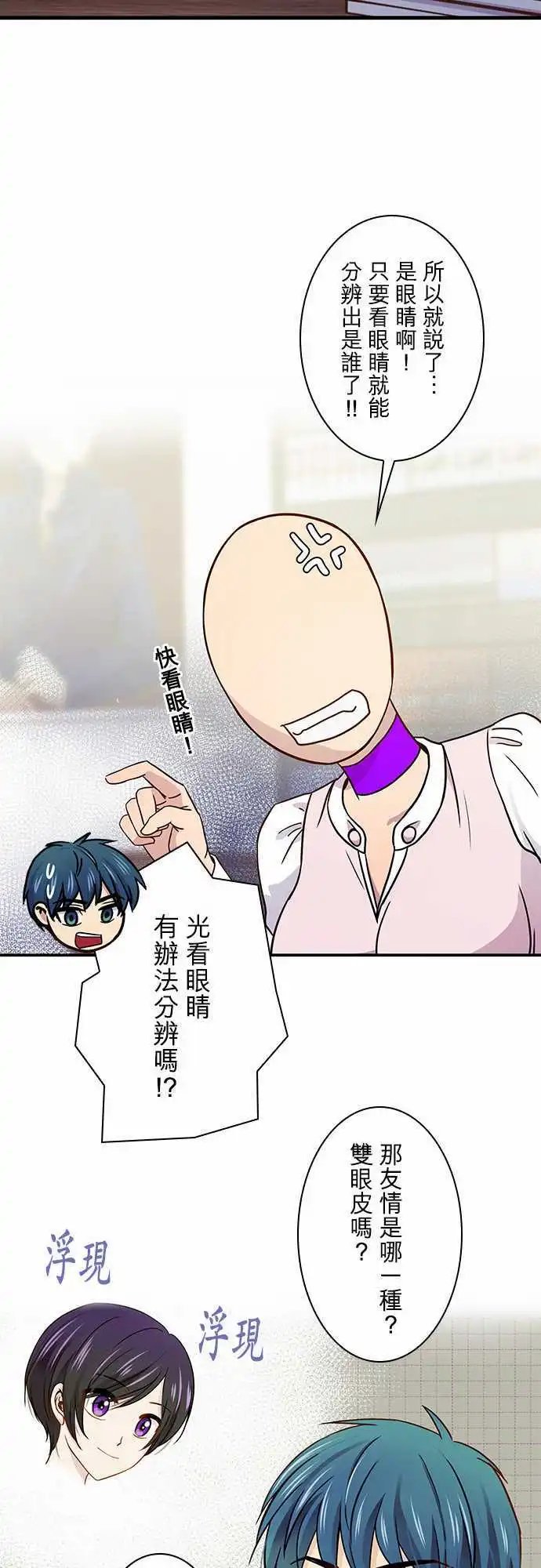 第23回