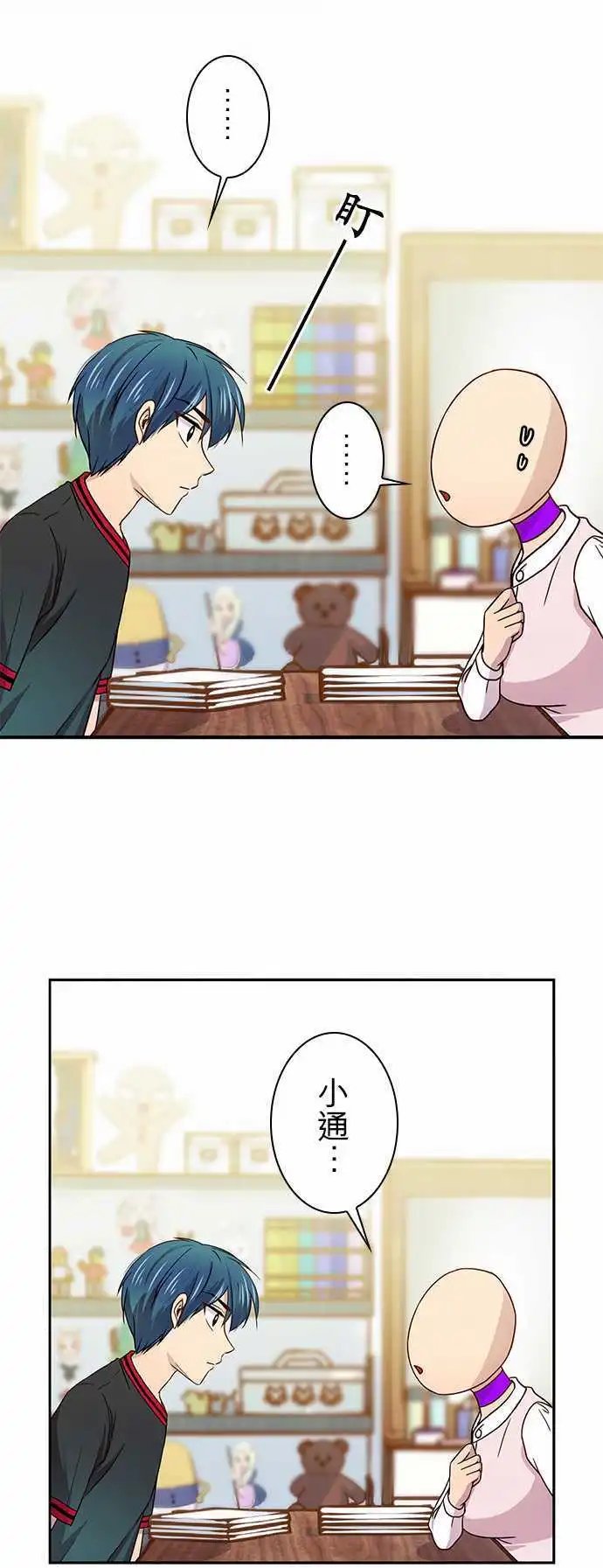 第23回