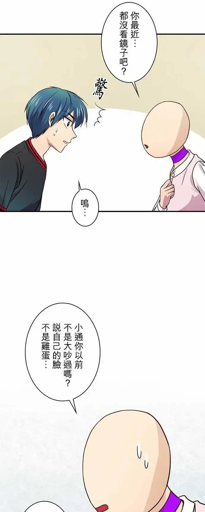第23回