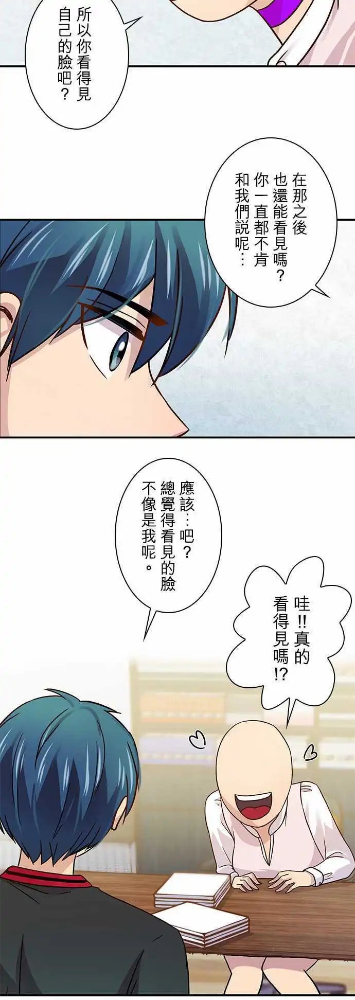 第23回