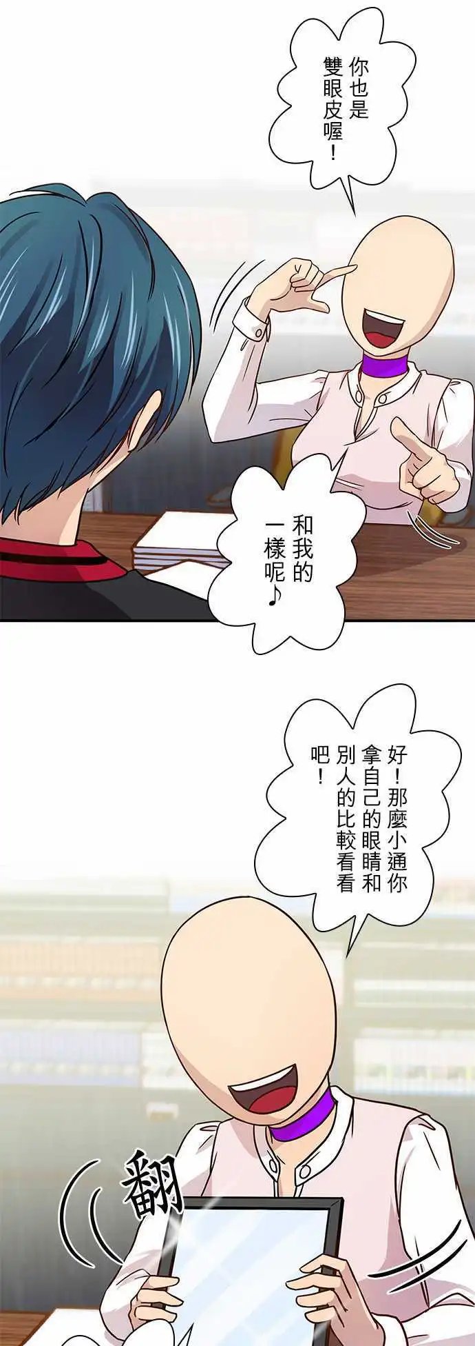 第23回