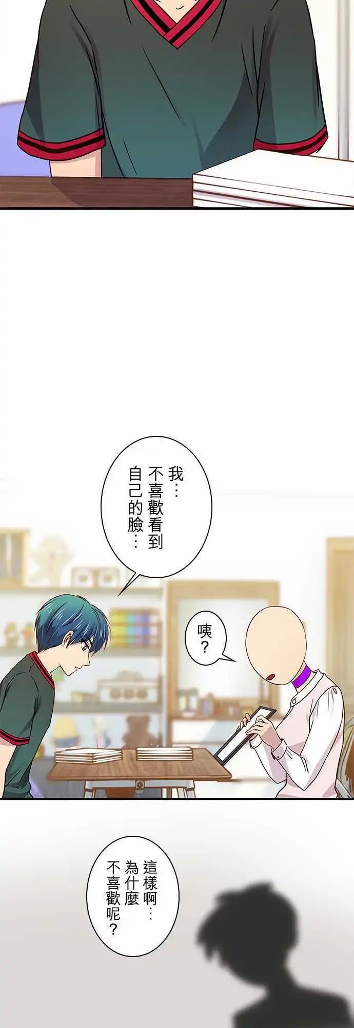 第23回
