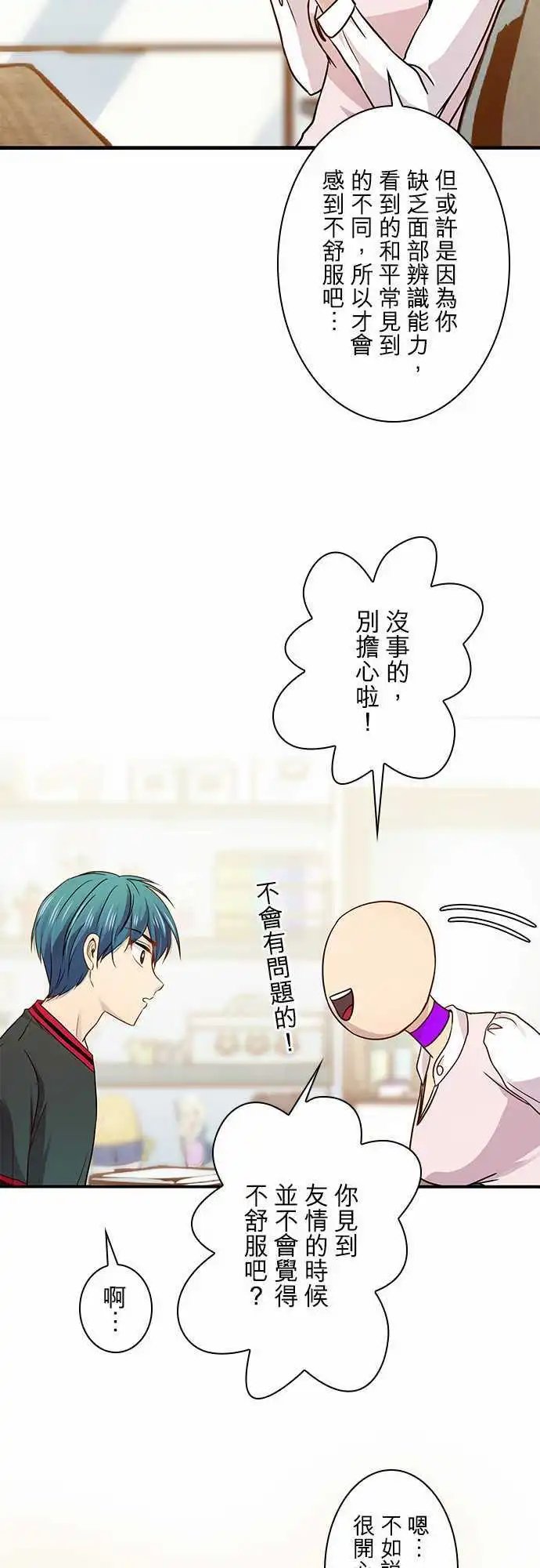 第23回