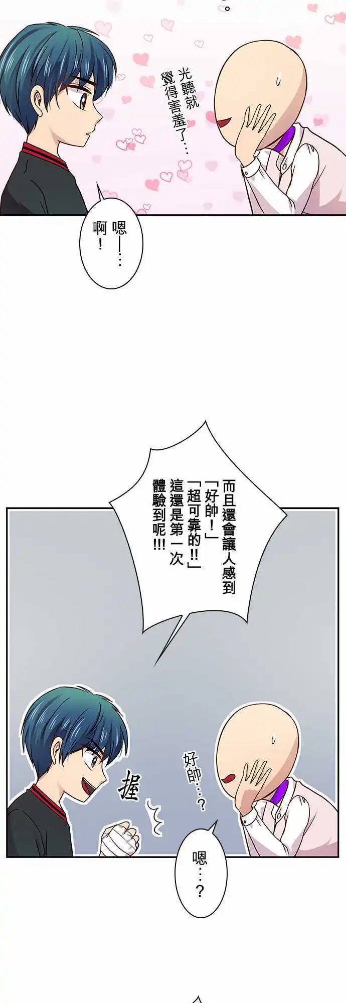 第23回