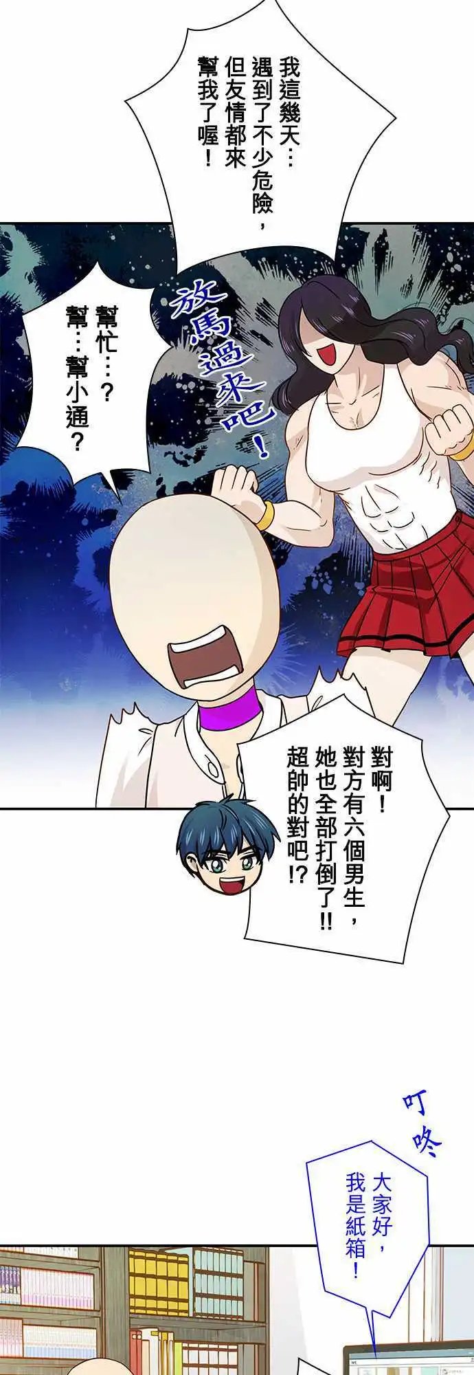 第23回