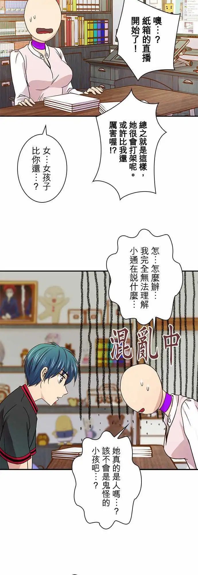 第23回