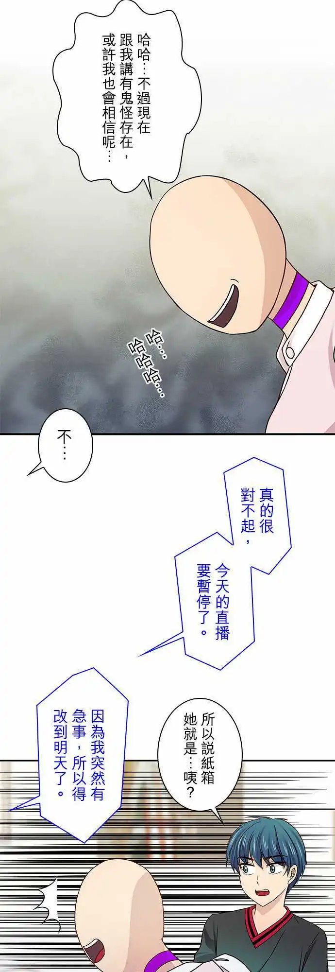 第23回