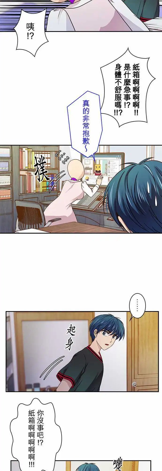 第23回