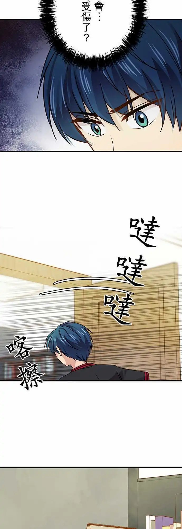 第23回