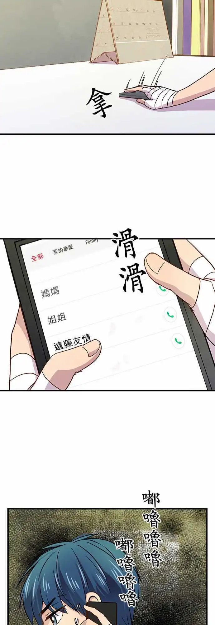 第23回