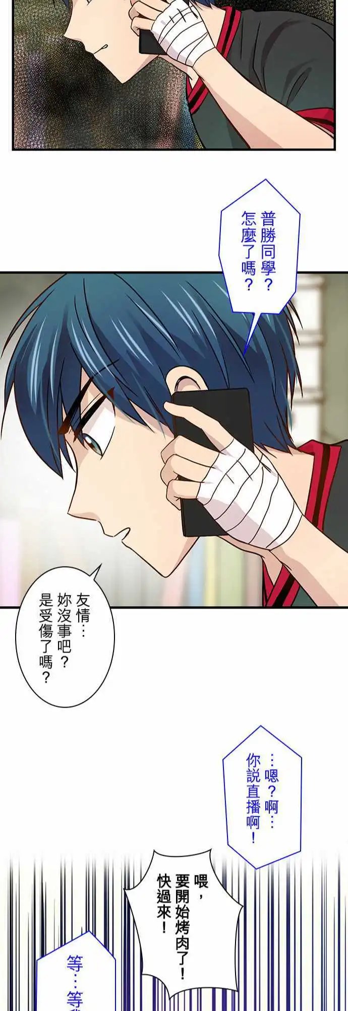 第23回