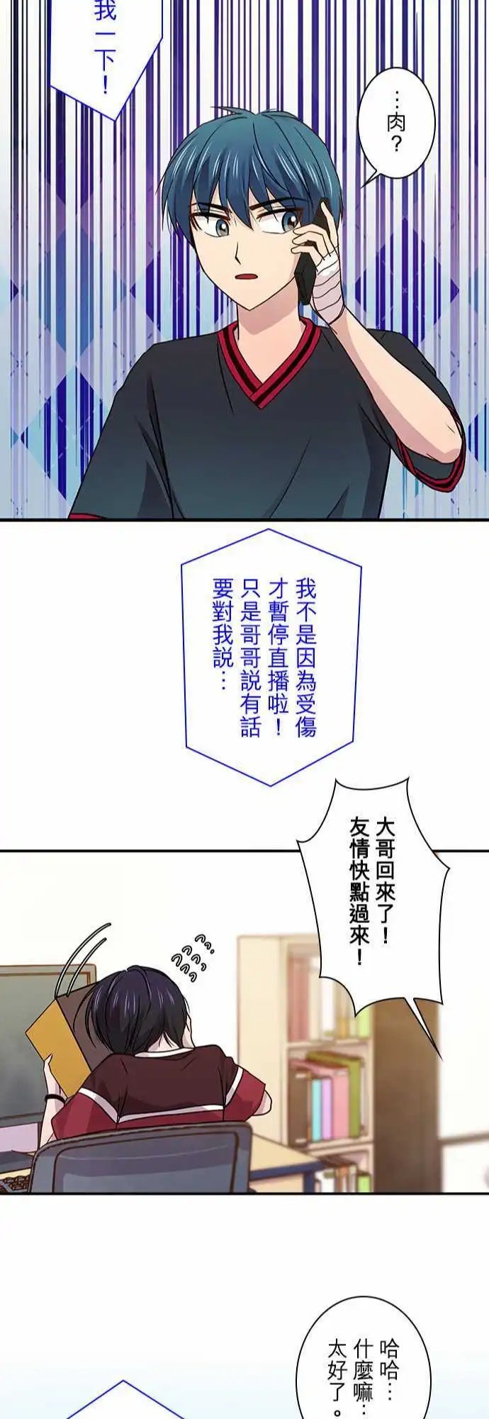 第23回