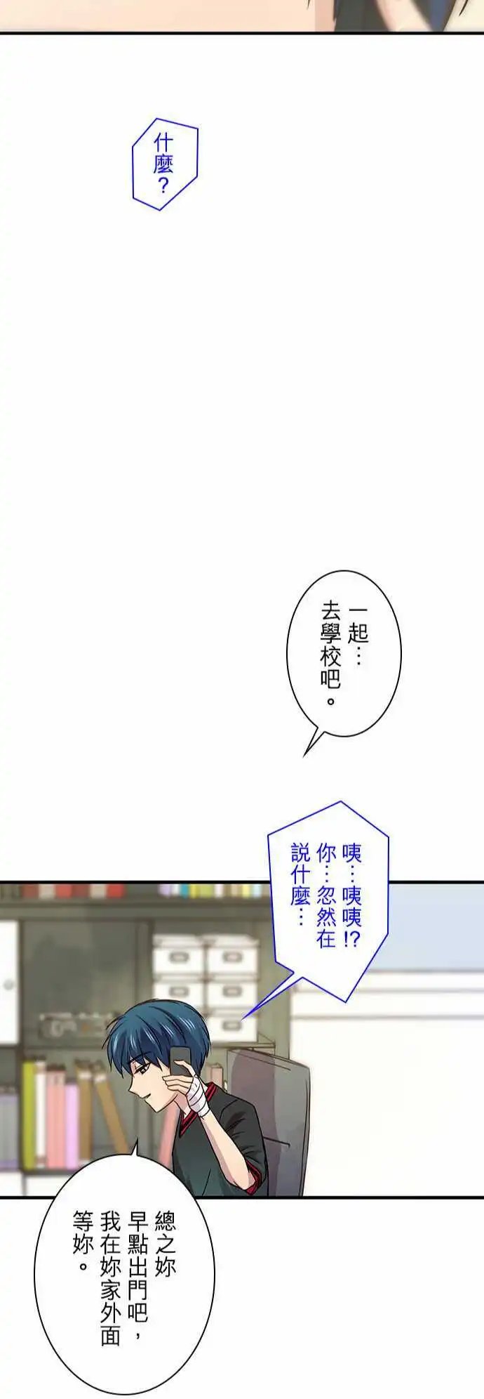 第23回