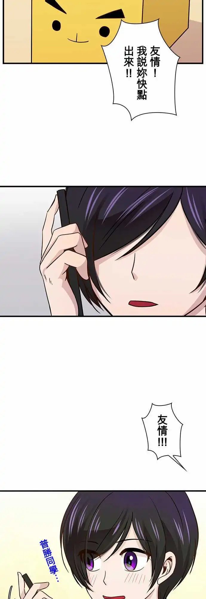 第23回