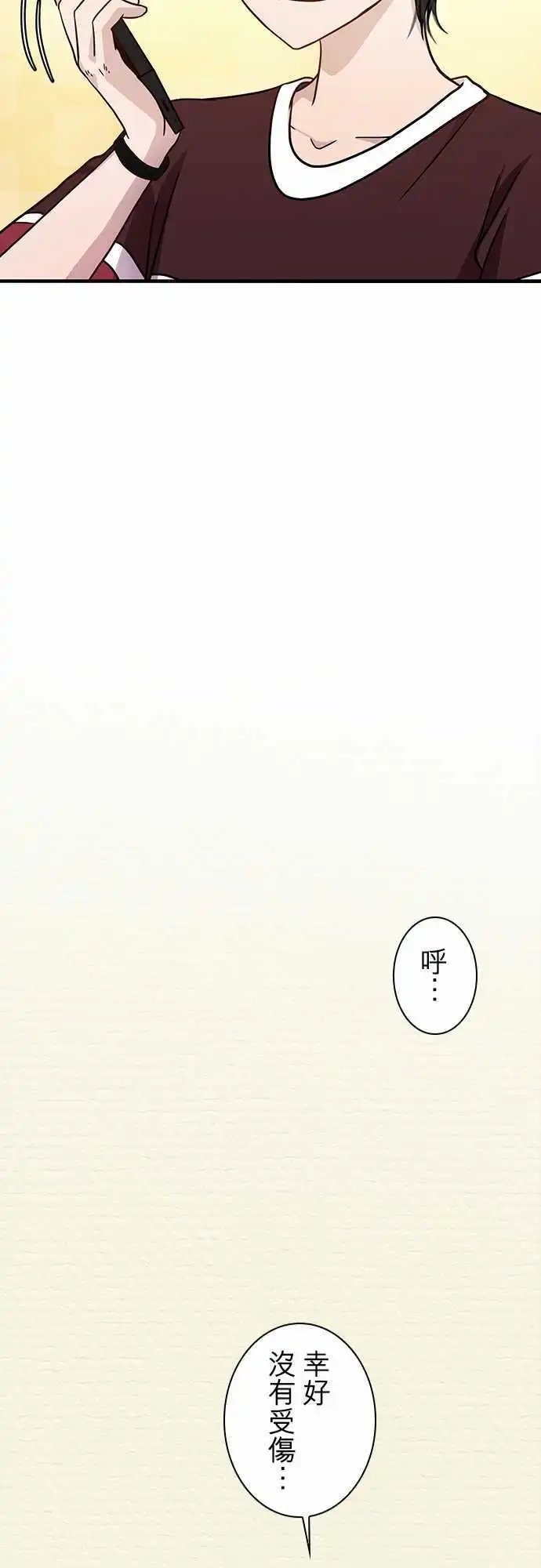 第23回