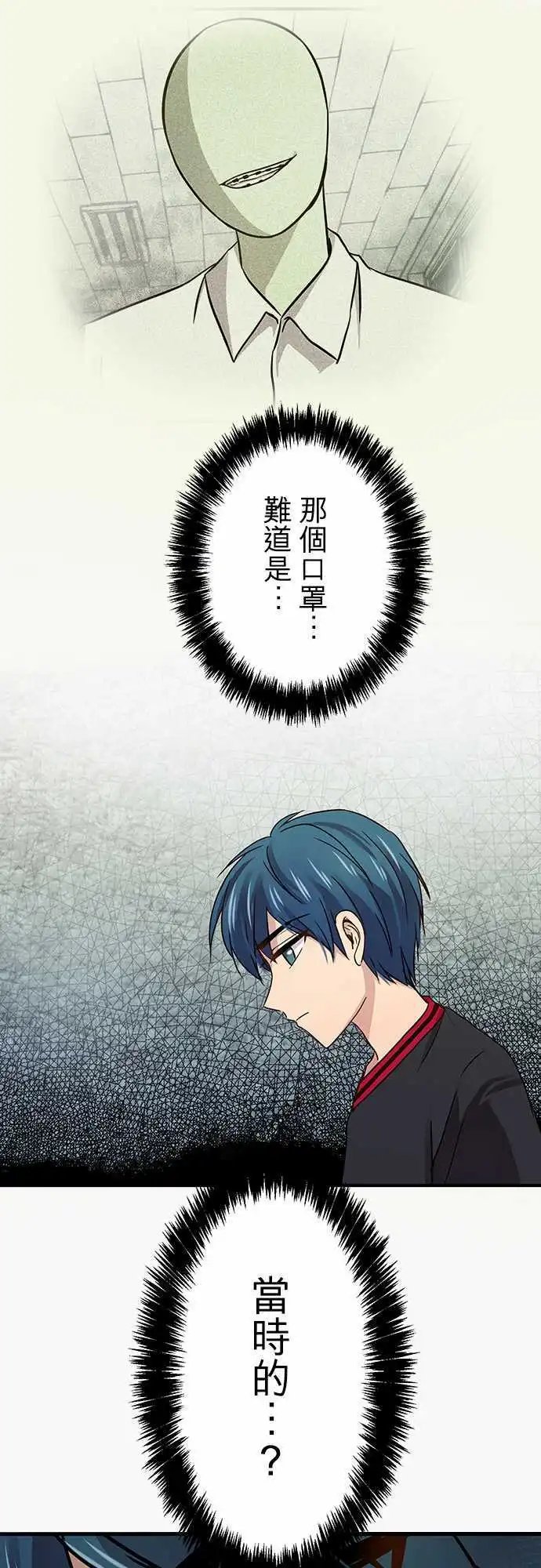 第23回