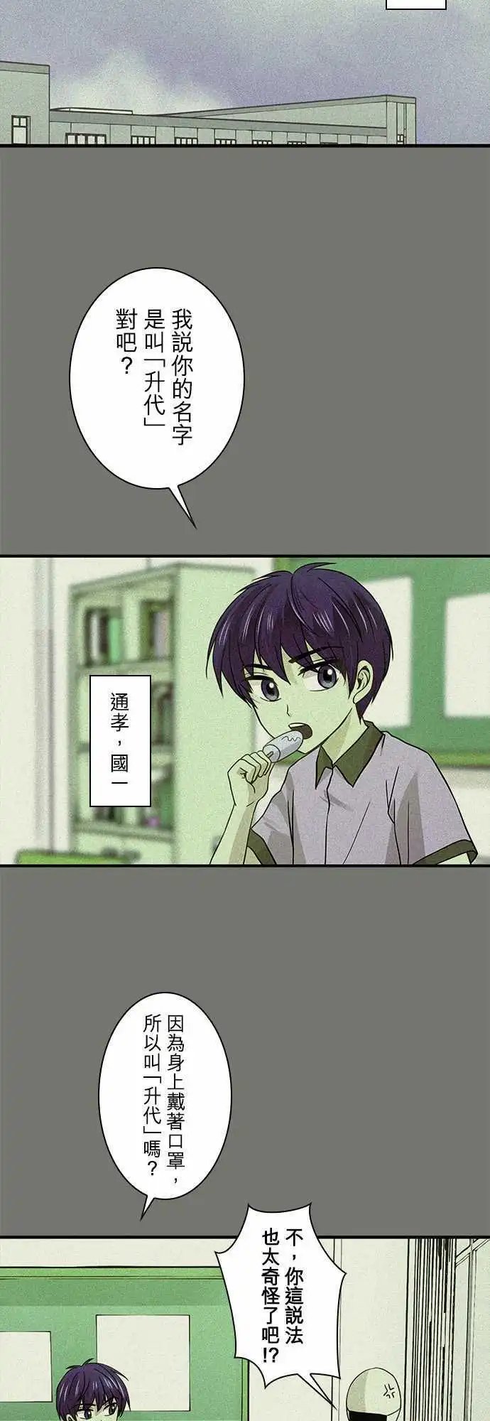 第23回